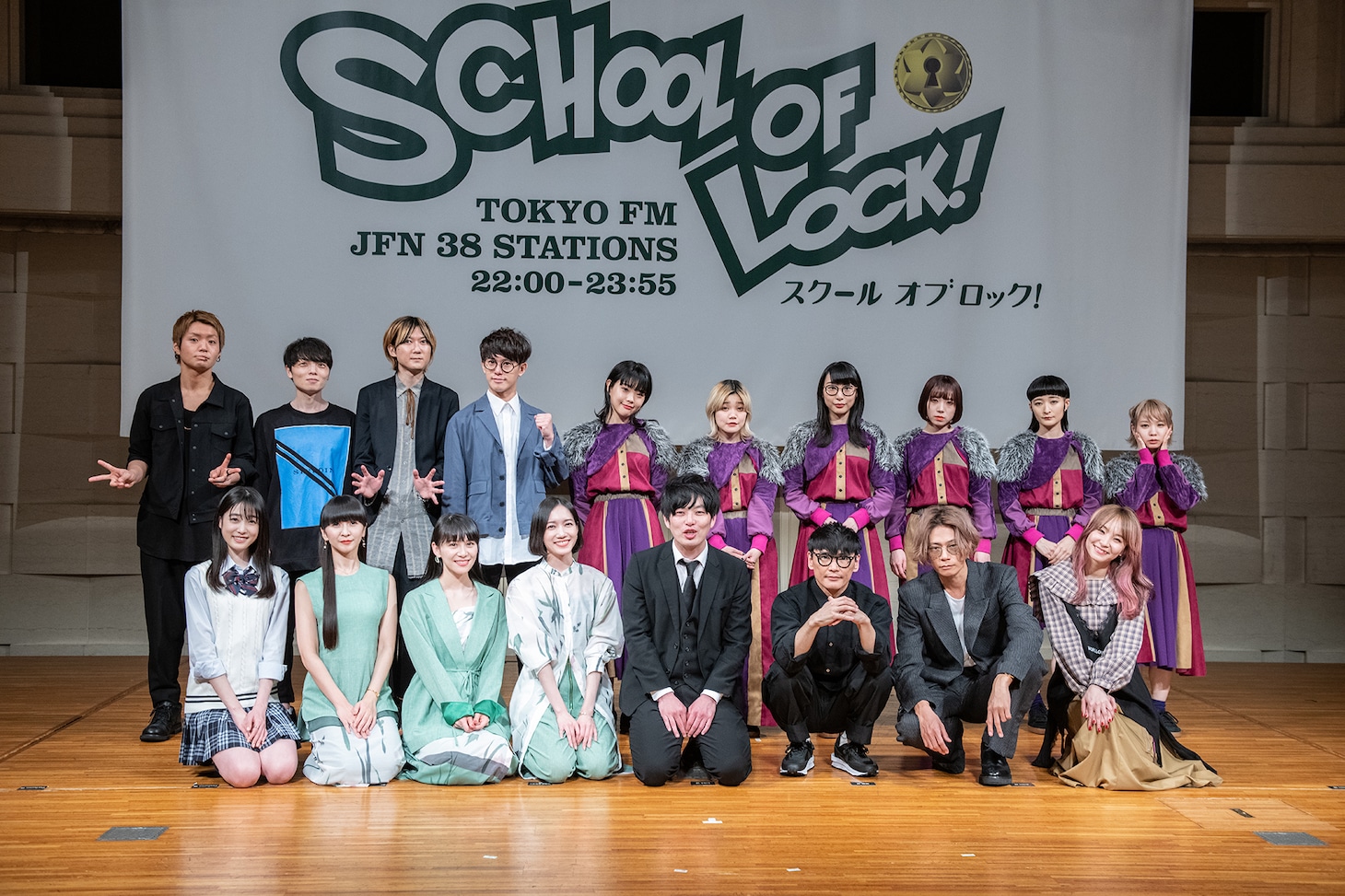 「SCHOOL OF LOCK! キズナ感謝祭」出演者による集合写真。