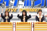 左から秋元真夏、久保史緒里、岩本蓮加（乃木坂46）。 (c)フジテレビ