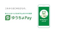 Webムービー「いつだって、はじまりになる。」より。