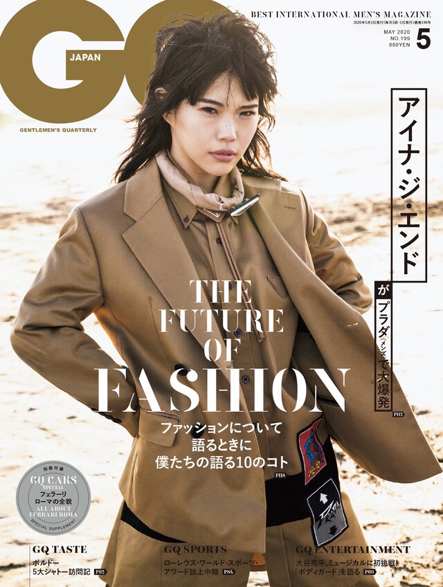 「GQ JAPAN」5月号の表紙ビジュアル（Photo by Hiroshi Kutomi@No.2） (c) 2020 CONDE NAST JAPAN. All rights reserved.