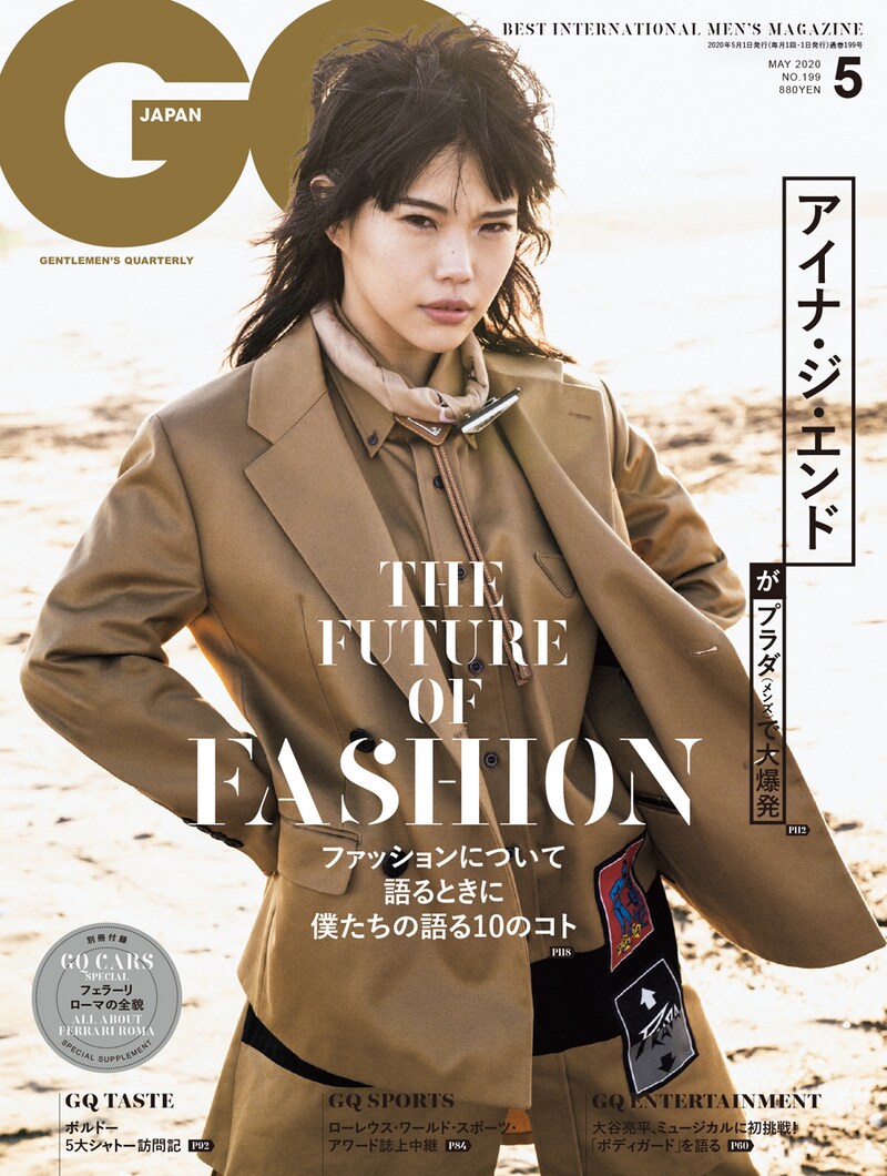 「GQ JAPAN」5月号の表紙ビジュアル（Photo by Hiroshi Kutomi@No.2） (c) 2020 CONDE NAST JAPAN. All rights reserved.