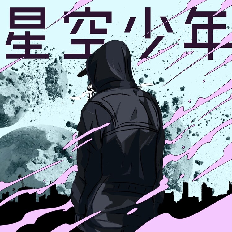 Ice Kidが空音 Kojikoji Tioを客演に迎えた新曲mv公開 動画あり 音楽ナタリー