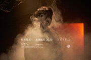 折坂悠太による生配信「折坂悠太 単独配信 2020(((どうぞ)))」告知ビジュアル
