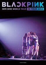 BLACKPINK「BLACKPINK 2019-2020 WORLD TOUR IN YOUR AREA-TOKYO DOME-」初回限定盤2DVD仕様ジャケット