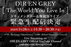 Dir En Grey無観客ライブ生配信 開演までの舞台裏も密着 音楽ナタリー Dir En Grey無観客ライブ生配信 開演までの舞台裏も密着 音楽ナタリー
