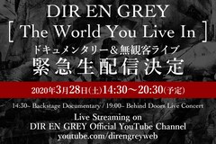 Dir En Grey無観客ライブ生配信 開演までの舞台裏も密着 音楽ナタリー