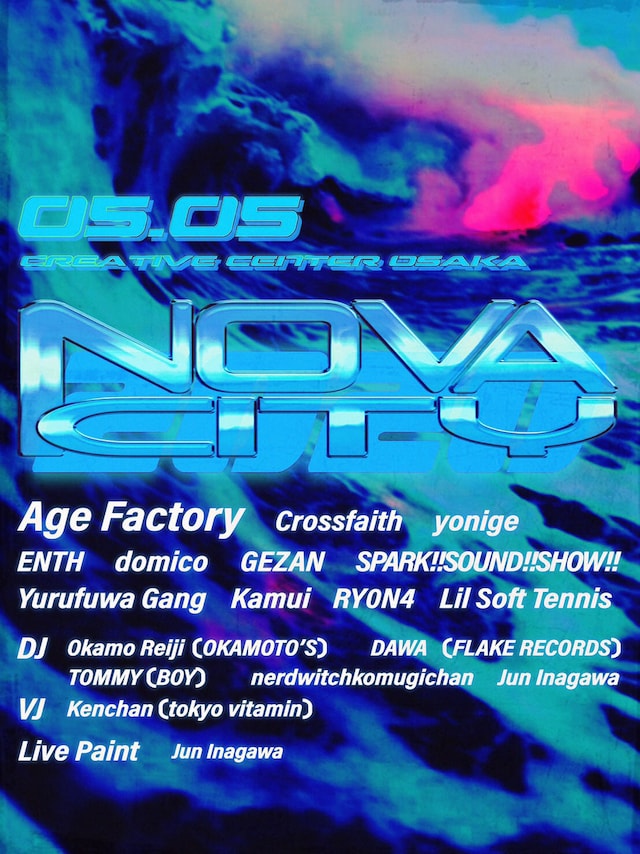 Age Factory presents「NOVA CITY」告知ビジュアル