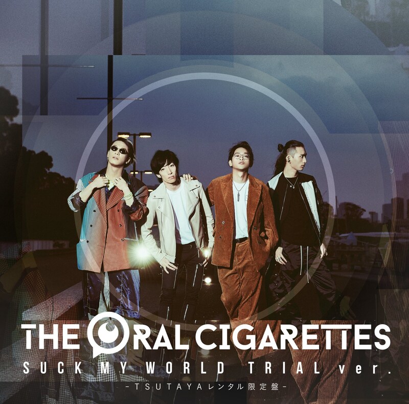 THE ORAL CIGARETTES「SUCK MY WORLD ~TRIAL ver.~」ジャケット