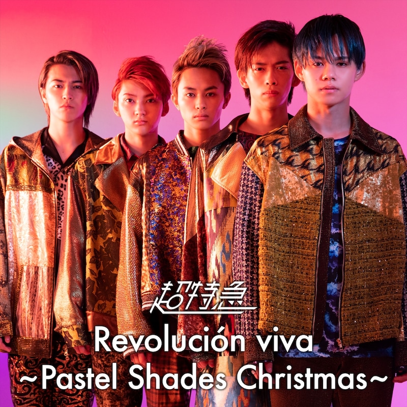 超特急「BULLET TRAIN ARENA TOUR 2019-2020『Revolucion viva～Pastel Shades Christmas～』」配信ジャケット