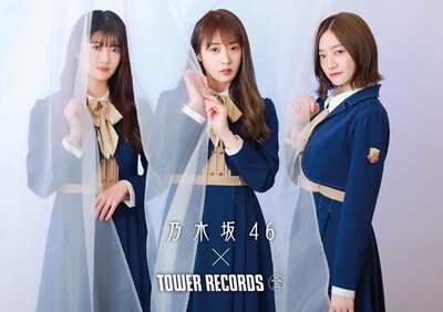 乃木坂46×タワーレコード コラボポスタービジュアル