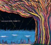 THE BACK HORN「世界樹の下で」ジャケット