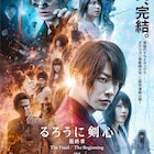 ONE OK ROCK、映画「るろうに剣心」最新作2作で主題歌続投