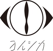 ヨルシカn-bunaがEテレ「天才てれびくん hello,」EDテーマ制作、振り付けはs**t kingz