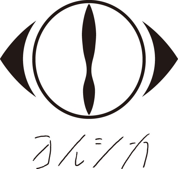 ヨルシカ