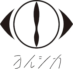 ハロー くん 天才 てれび hello ハロー