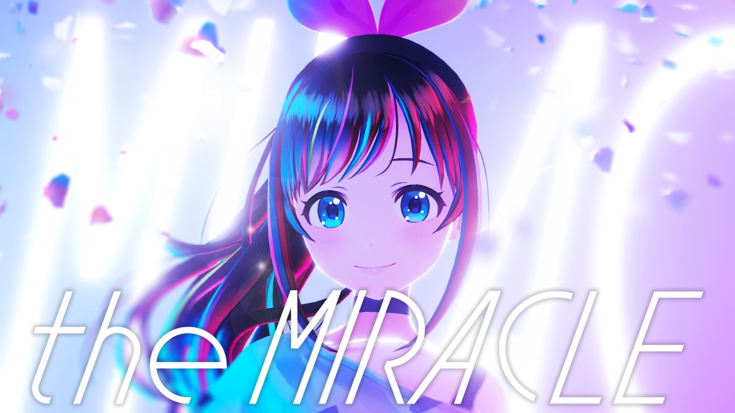 Kizuna AI「the MIRACLE」MVのワンシーン。