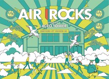 「AIR I ROCKS stand by LACCO TOWER」ロゴ