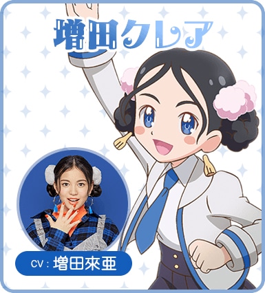 増田來亜演じる増田クレアのビジュアル。(c)2020「ガル学。」製作委員会