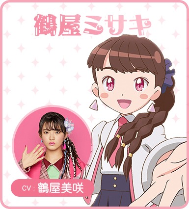 鶴屋美咲演じる鶴屋ミサキのビジュアル。(c)2020「ガル学。」製作委員会