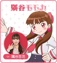 隅谷百花演じる隅谷モモカのビジュアル。(c)2020「ガル学。」製作委員会