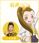 石井蘭演じる演じる石井ランのビジュアル。(c)2020「ガル学。」製作委員会