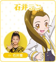 石井蘭演じる演じる石井ランのビジュアル。(c)2020「ガル学。」製作委員会