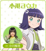 小川桜花演じる小川ヨウカのビジュアル。(c)2020「ガル学。」製作委員会