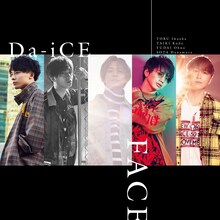Da-iCE「FACE」通常盤ジャケット