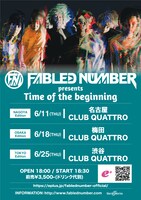 「FABLED NUMBER presents『Time of the beginning』」フライヤー