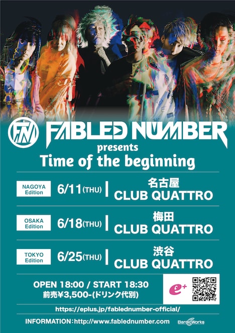「FABLED NUMBER presents『Time of the beginning』」フライヤー