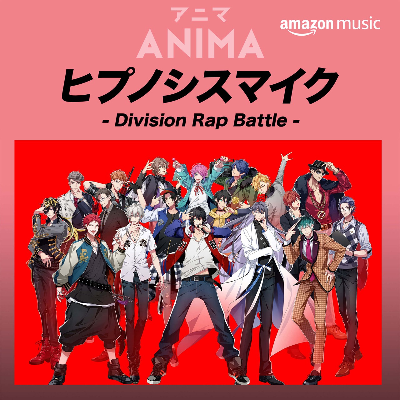 「ヒプノシスマイク アニメ・ソングス」ビジュアル