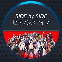 「Side by Side ヒプノシスマイク」ビジュアル