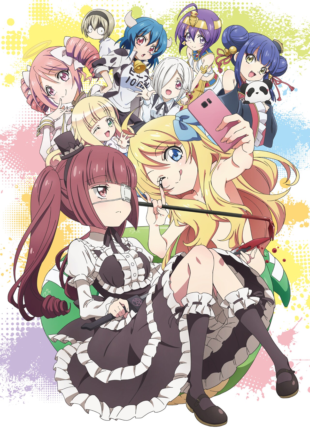 邪神ちゃんドロップキック'」2期キービジュアル (c)ユキヲ