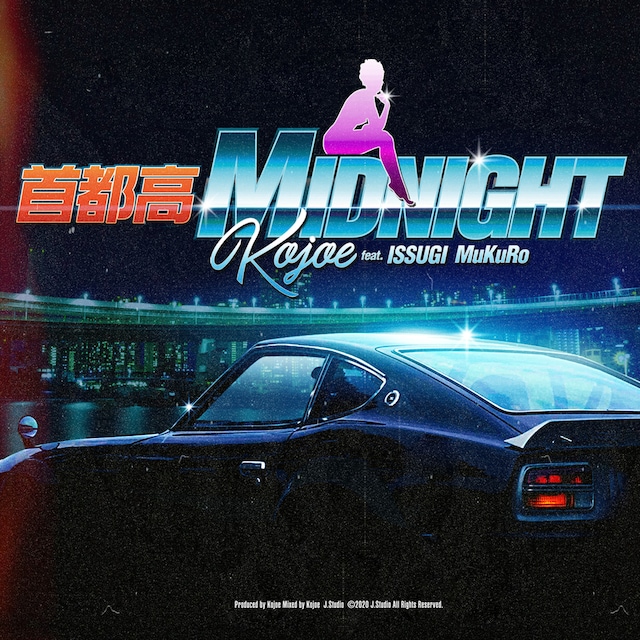 KOJOE「首都高MIDNIGHT（feat. ISSUGI & MuKuRo）」配信ジャケット