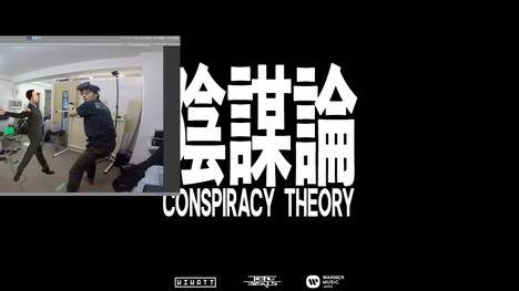 tofubeats「陰謀論」MVのワンシーン。