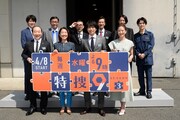 「特捜9 season3」取材会の様子。前列左から中村梅雀、羽田美智子、井ノ原快彦（V6）、中越典子。後列左から山田裕貴、田口浩正、吹越満、津田寛治、原沙知絵、宮近海斗（Travis Japan / ジャニーズJr.）。