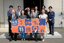 「特捜9 season3」取材会の様子。前列左から中村梅雀、羽田美智子、井ノ原快彦（V6）、中越典子。後列左から山田裕貴、田口浩正、吹越満、津田寛治、原沙知絵、宮近海斗（Travis Japan / ジャニーズJr.）。