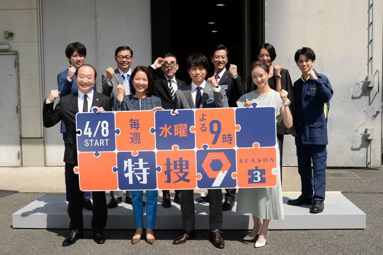 V6の新曲 It S My Life 井ノ原快彦主演 特捜9 Season3 主題歌に決定 音楽ナタリー