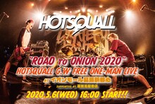HOTSQUALL「ROAD to ONION 2020」告知用ビジュアル