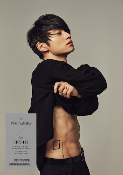 SKY-HI「SKY-HI's THE BEST」お名前入り受注生産限定盤ジャケット