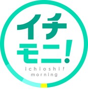 HTB「イチモニ！」ロゴ