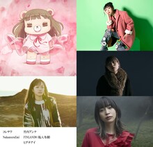 「女が音楽を始めるときはモテたいからじゃない」パーソナリティ。左上から時計回りにコレサワ、竹内アンナ、塩入冬湖（FINLANDS）、ヒグチアイ、NakamuraEmi。