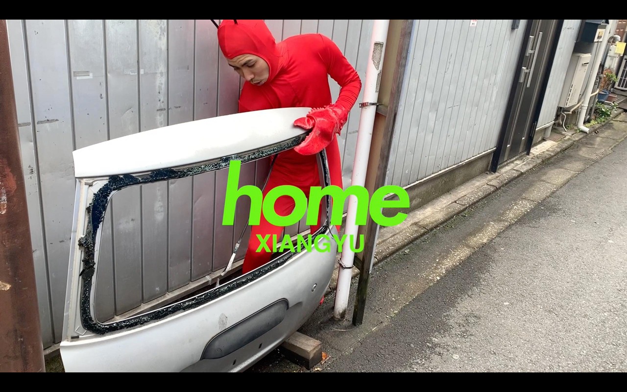 xiangyu「home」ミュージックビデオのワンシーン。