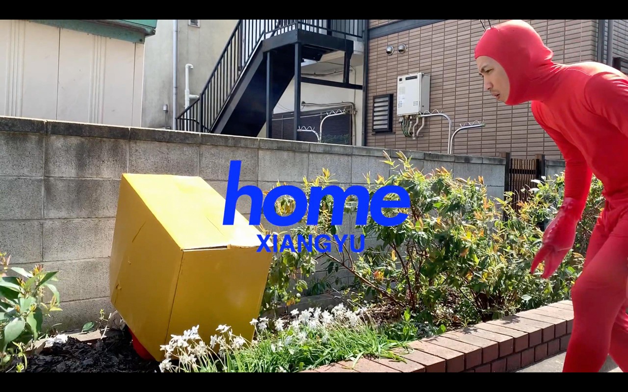 xiangyu「home」ミュージックビデオのワンシーン。