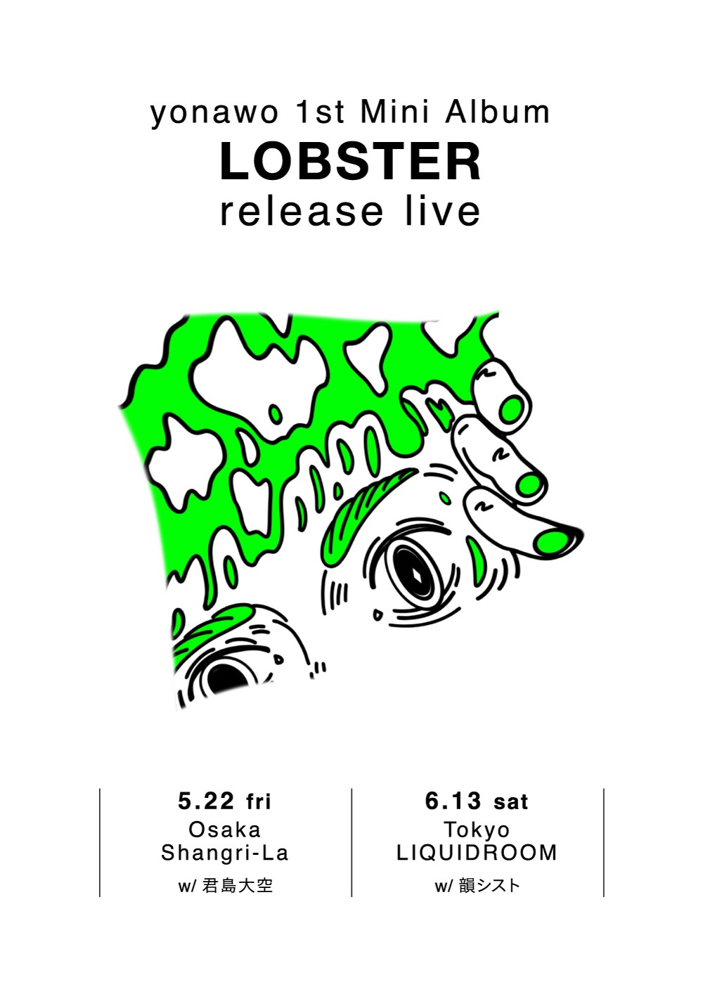 「yonawo 1st Mini Album『LOBSTER』release live」告知ビジュアル