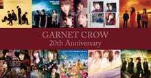 GARNET CROWデビュー20周年企画の告知ビジュアル。