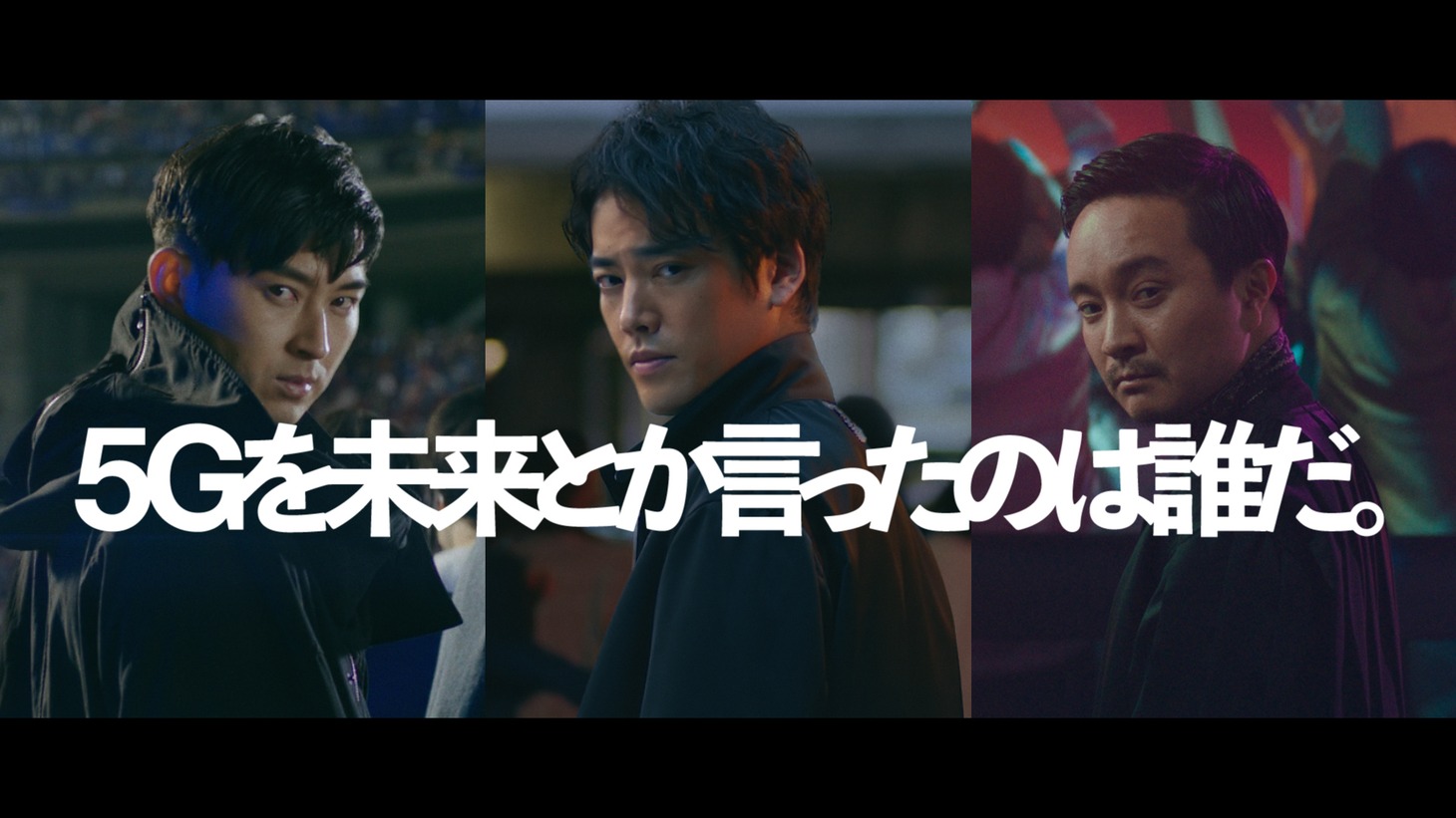 新CM「au 5Gその手に」編より。