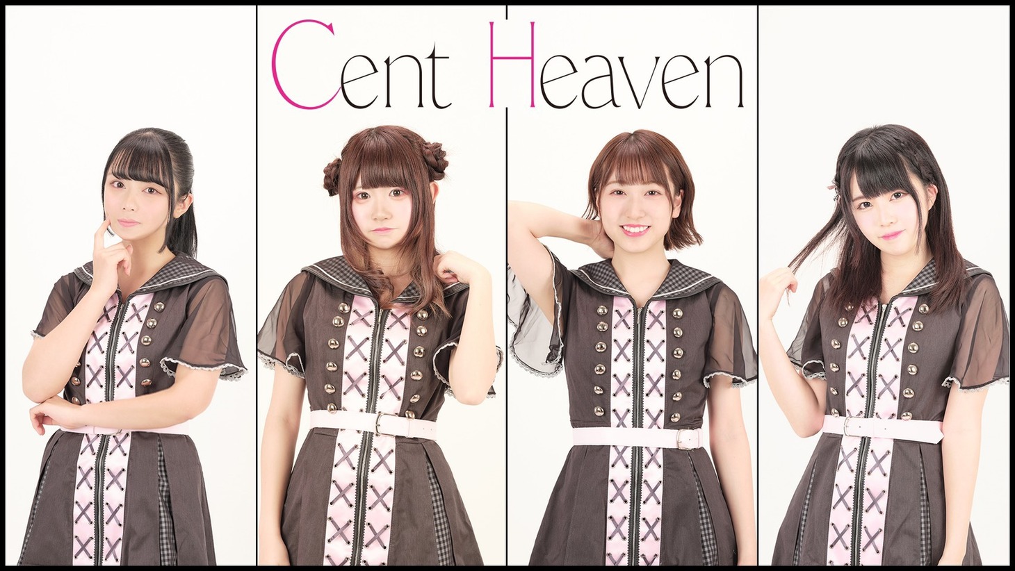CentHeaven