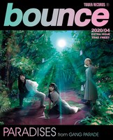 「Bounce別冊」表紙のPARADISES。