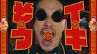 般若が新曲「イキそう」MV公開、プロデュースはDJ BAKU